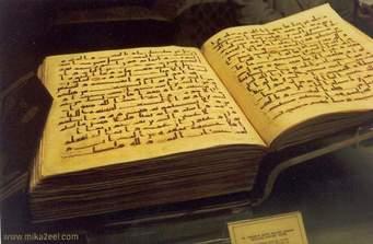  حرق المصحف و الله حافظه ٠٠بقلم السعيد عبد العاطي مبارك